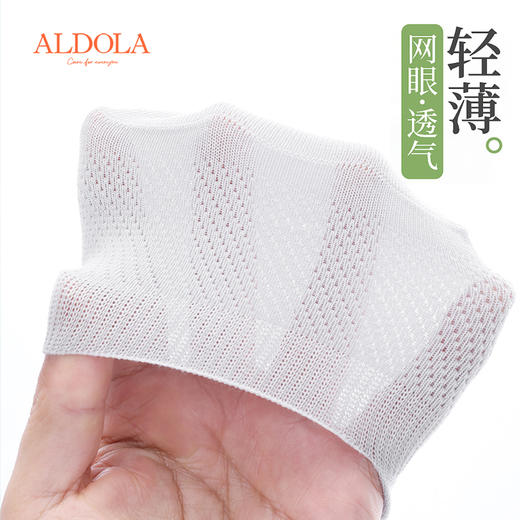 雅黛丽袜子男士夏季薄款船袜防滑不掉跟隐形高弹棉质运动短袜子男 商品图1