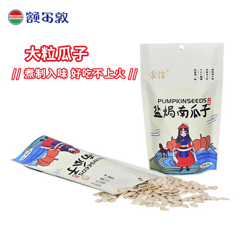 【特产】蒙信 盐焗南瓜子 商品图4