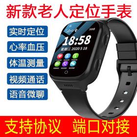 4G定位老人手表定位手环全网通带心率温度测试跟踪定位器跨境手表
