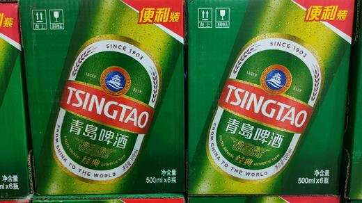 青岛啤酒500mlx6瓶（2箱） 商品图0