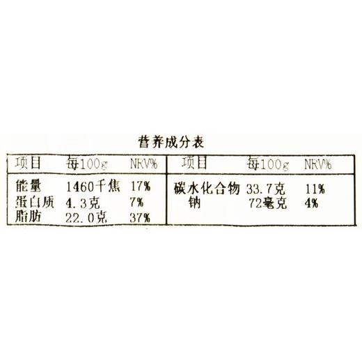 太阳花慕斯蛋糕90g 商品图4