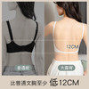 【U型美背内衣】2023新款女小胸聚拢隐形露背无痕文胸外扩显胸大腰细美背内衣 商品缩略图4