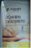 （芝兰雅）3Q麻薯粉（复配增稠剂）  25kg/包 商品缩略图0