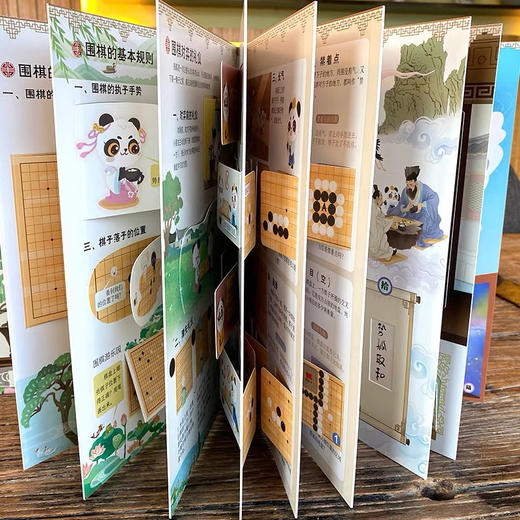 围棋原来这么好玩（精装本） 商品图3