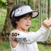VVC  儿童遮阳帽  户外防紫外线  （童趣板） 商品缩略图1