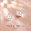 【明星同款】Fanci范琦 【光芒系列】光芒耳钉小众轻奢高级设计感时尚耳饰 商品缩略图1