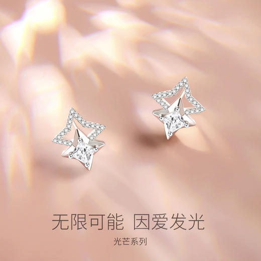 【明星同款】Fanci范琦 【光芒系列】光芒耳钉小众轻奢高级设计感时尚耳饰 商品图1