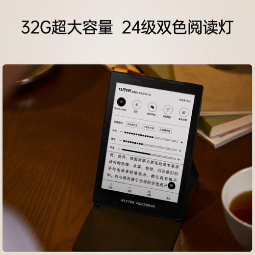 讯飞有声书VB-32G 商品图3