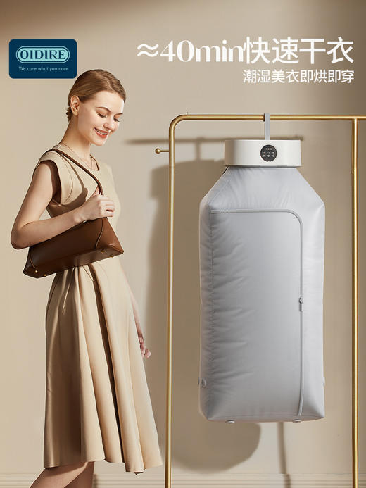 ODI折叠干衣机GYJ01 商品图3
