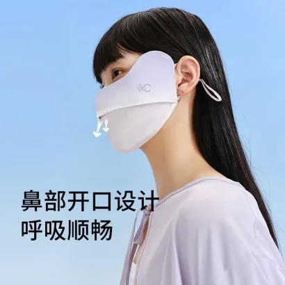【包邮直发】韩国 VVC  冰丝防晒口罩  UPF50+ 商品图3