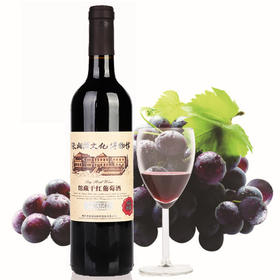 张裕馆藏银标赤霞珠干红葡萄酒 750mL/瓶