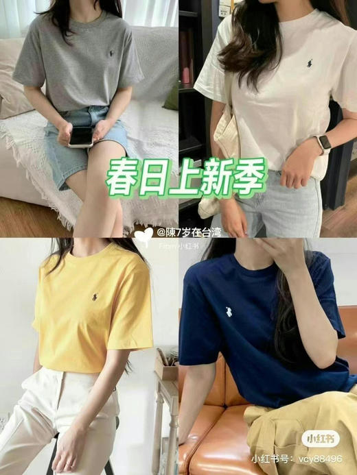 大童T恤, 迎‬接彩‮的色‬夏天​‎͏ 🌈拉夫劳伦RL大童款短袖圆领T恤 小马标 💰298/件 商品图6