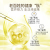 人民国肽胶原蛋白肽特殊膳食180g 小分子多肽营养品 商品缩略图3