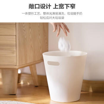 茶花 垃圾桶3.6L卫生间废纸篓客厅厨房垃圾桶手提塑料收纳垃圾筐* 商品图0