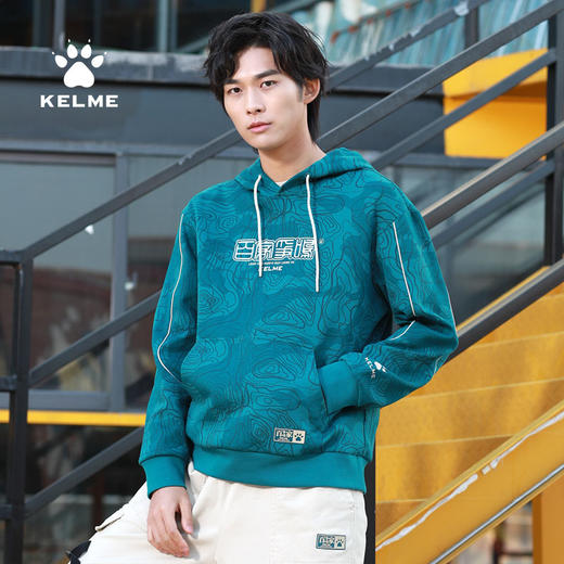 KELME卡尔美 运动卫衣男潮连帽中国风印花迷彩套头衫春秋长袖外套 商品图2