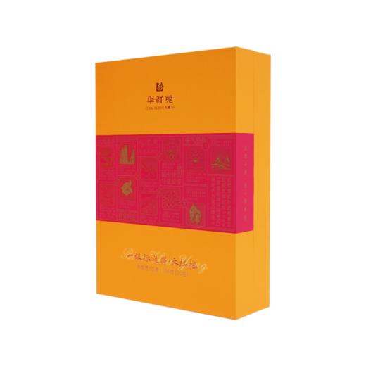 【限量】华祥苑 一级标准样大红袍 茶叶礼盒 166克（20包） 商品图1