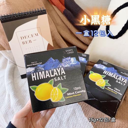 专属链接【大马碧富】薄荷糖~马来西亚原装进口，补充VC，舒缓润喉，清新口气，满满能量，清新好状态！独立小包装方便携带！每盒12小包 商品图2