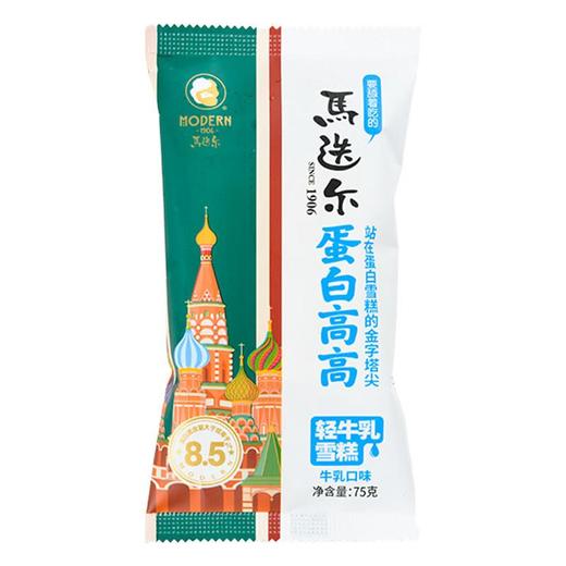马迭尔蛋白高高冰淇淋75g/支 商品图0