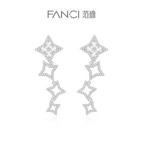 【明星同款】【光芒耳环】Fanci范琦银饰轻奢礼物下单赠精美礼盒 顺丰空运+运费险