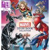 【中商原版】Marvel Storybook Collection 漫威故事集 英文原版 进口图书 儿童绘本 故事图画书 精装儿童读物 亲子读物 童书 商品缩略图0