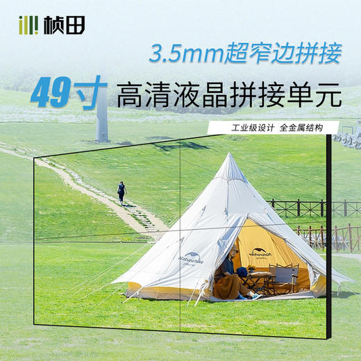 【2片】49寸LED液晶拼接屏 PL49Q35  PL4IB35【不含运费】 商品图0