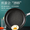 菲斯勒致臻不粘煎锅系列 【锅径20-28cm】 商品缩略图0