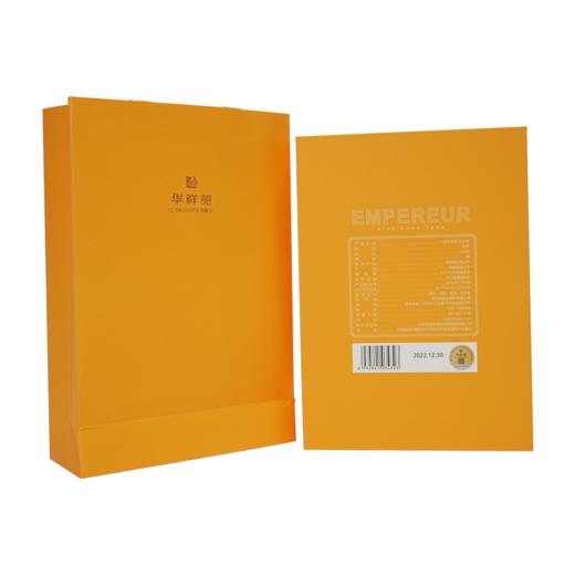 【限量】华祥苑 一级标准样大红袍 茶叶礼盒 166克（20包） 商品图4