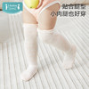 i-baby/英伦宝贝 outlast恒温深睡过膝袜（2双装）过膝袜长筒袜春秋夏季薄款防叮咬 商品缩略图3