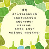 焦虑是头大象 如何一口一口吃掉它 张心悦 著 心理学 商品缩略图1