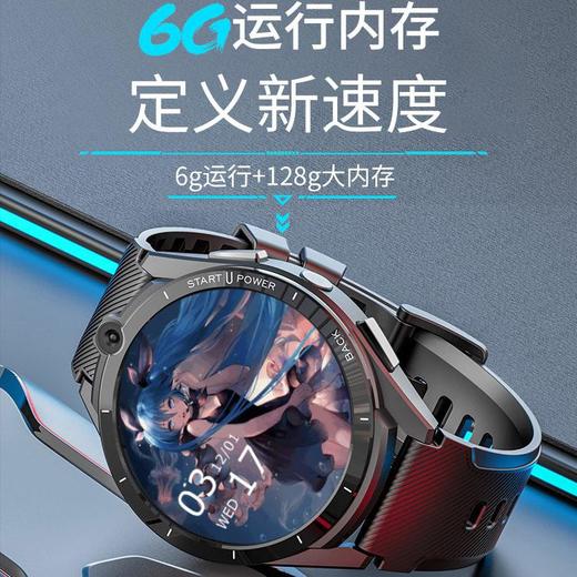 LEMFO 6+128G成人高清拍照视频GPS定位插卡电话LEM16 智能手表4G 商品图1