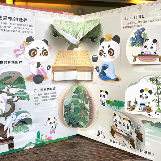 围棋原来这么好玩（精装本） 商品图2