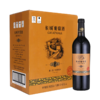 中粮长城盛藏5解百纳13度干红葡萄酒 商品缩略图3