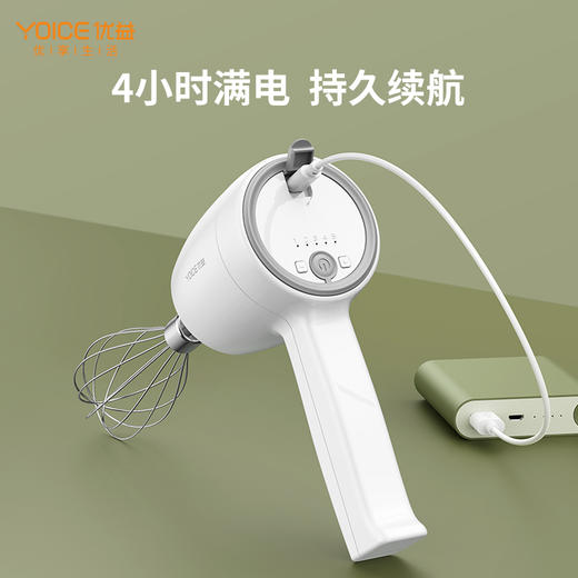 优益无线打蛋器Y-280 商品图2