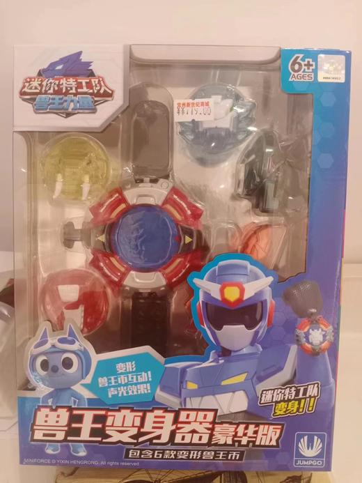 【Classic WORLD】B8F | 兽王变身变形特工队豪华版 商品图0