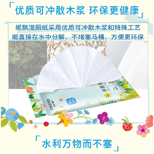 哆啦A梦妮飘小包湿厕纸10片x6包湿纸巾随身便携私处清洁私护湿巾 商品图3