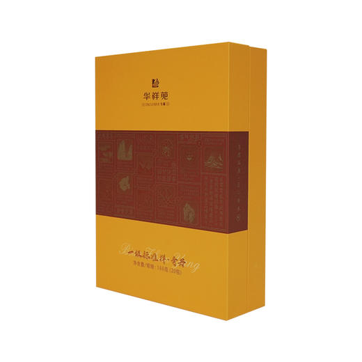 【限量】华祥苑 一级标准样齐丹 茶叶礼盒 166克（20包） 商品图7