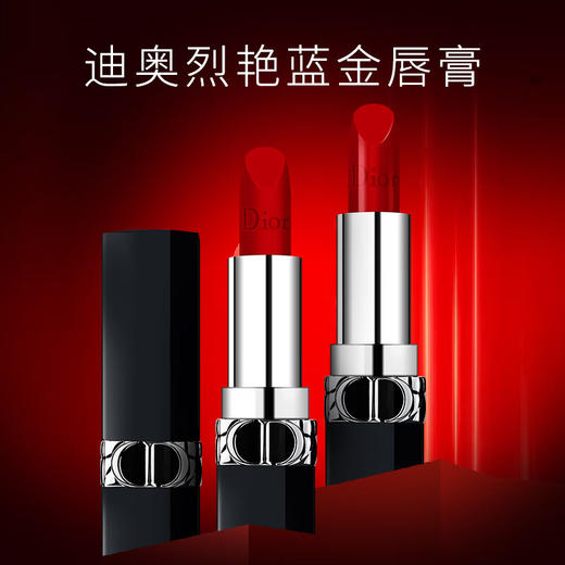 【礼物】迪奥（Dior）口红烈艳蓝金228 丝绒唇膏赤陶红棕3.5g 商品图2
