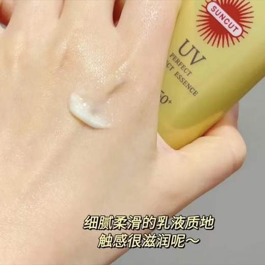 日本🇯🇵高丝防水型防晒乳60g，属于平价大碗,使用感很好清爽不油腻,防哂同时还能保湿舒缓。添加透明质酸、胶原蛋白成分,可以防止紫外线造成的肌肤干燥。质地轻盈,上脸不泛白,防水,防汗。 商品图2