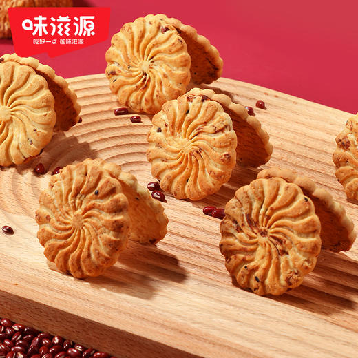 味滋源红豆薏米饼干408g代餐干全麦燕麦粗粮早餐饱腹整箱休闲零食品【分销】 商品图2
