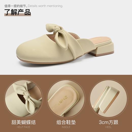 ZHR甜美蝴蝶结半拖女2023新款夏洋气穆勒拖外出优雅气质包头拖鞋 商品图9