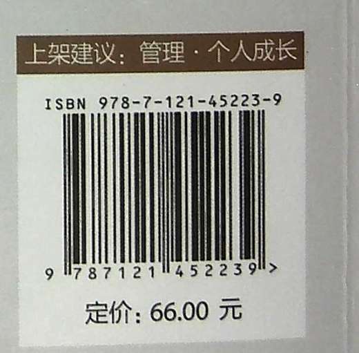 水浒智慧1 商品图1