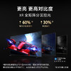 【国补15%】索尼 XR-85X90L 85英寸 4K120Hz高刷液晶全面屏金属边框 安卓智能高性能游戏电视 商品缩略图3