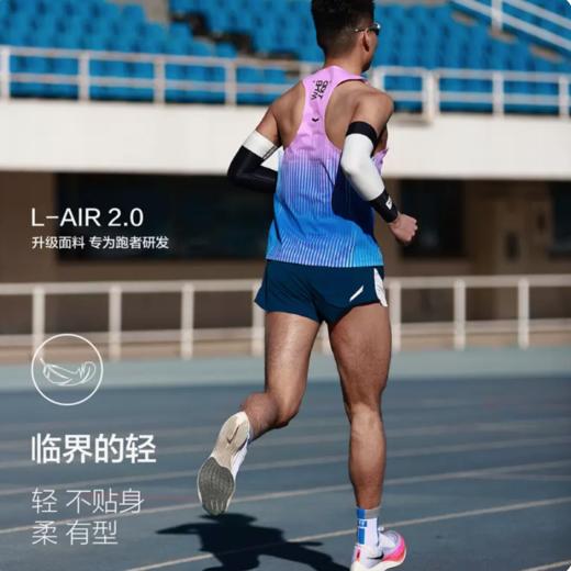 BODYWIT 逐光 马拉松背心 商品图6