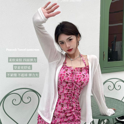 夏日必备【天丝透气清凉百搭，慵懒优雅防晒衣】优质面料莱赛尔氧气小开衫女孔雀天丝防晒衣打底衫百搭长袖针织轻薄防晒衫 商品图6