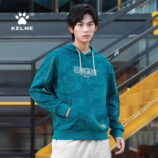 KELME卡尔美 运动卫衣男潮连帽中国风印花迷彩套头衫春秋长袖外套 商品图1