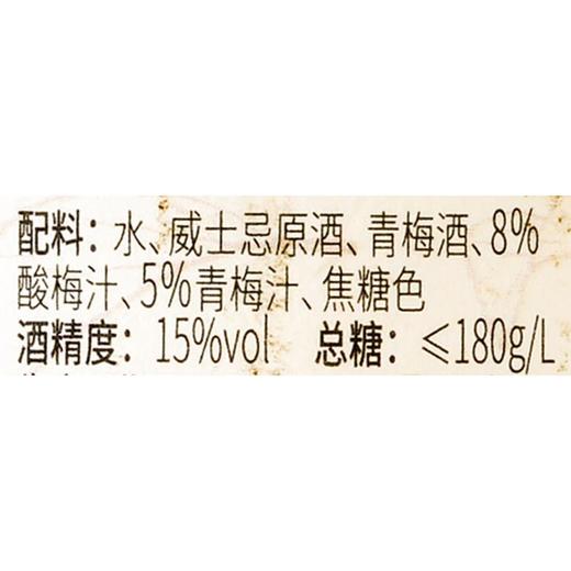 苏州桥威士忌梅酒250ml/瓶 商品图2