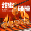 【休闲零食】鲁小吉蜜汁鸡小腿105g*4包 追剧小零食 商品缩略图1
