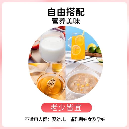 国肽胶原蛋白肽特殊膳食350g 牛骨肽大豆肽 小分子活性肽 商品图5