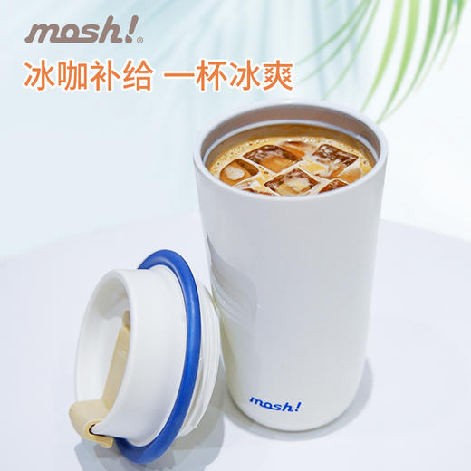 日本mosh！拿铁吸管款保冷保温杯480ml 商品图1