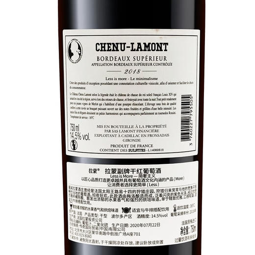 拉蒙 法国原瓶进口红酒 拉蒙系列干红葡萄酒 副牌单支 商品图4